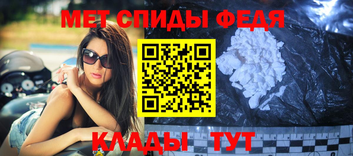 Урус-Мартан  Amphetamine 97%  Amphetamine  Вход с VPN  АМФ 