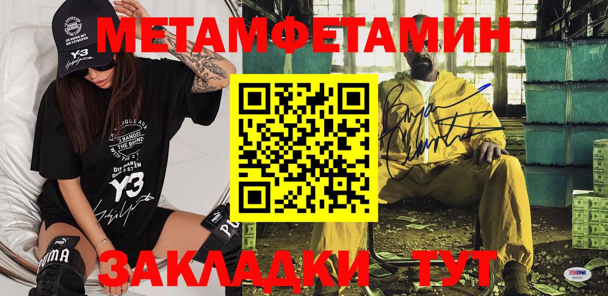 АМФ 97% Урус-Мартан