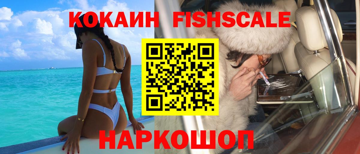 Гашиш Урус-Мартан