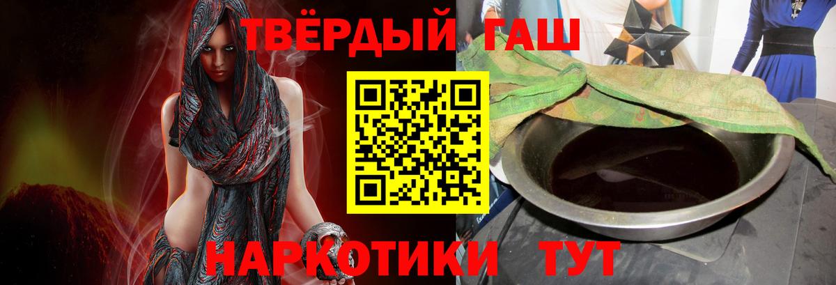 Урус-Мартан  ГАШ убойный  ГАШИШ  Вход с VPN 