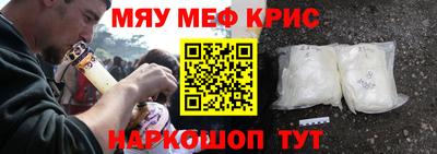 бутик Нальчик