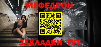 бутик Нальчик