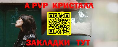 бутик Нальчик