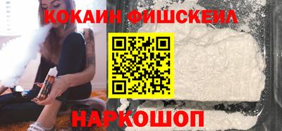 прущие крисы Новокубанск
