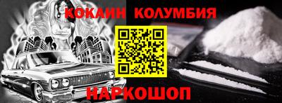 синтетический гашиш Наро-Фоминск
