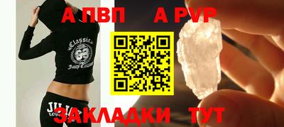 дживик Нарткала