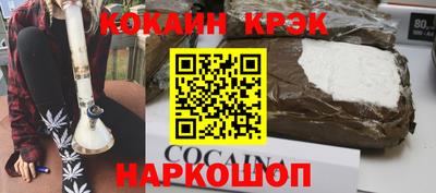 бутик Нальчик