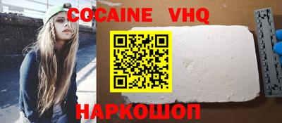 прущие крисы Новокубанск