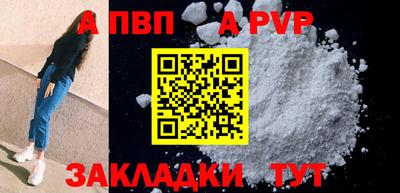 дживик Нарткала