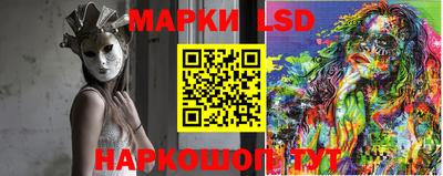 бутик Нальчик