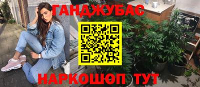синтетический гашиш Наро-Фоминск