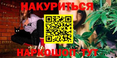 альфа пвп Новозыбков