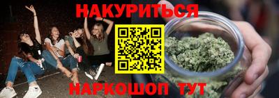 бутик Нальчик
