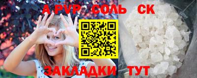 синтетический гашиш Наро-Фоминск
