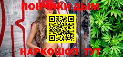 альфа пвп Новозыбков