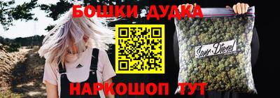 синтетический гашиш Наро-Фоминск