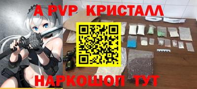 прущие крисы Новокубанск