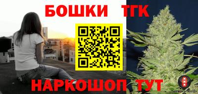 синтетический гашиш Наро-Фоминск