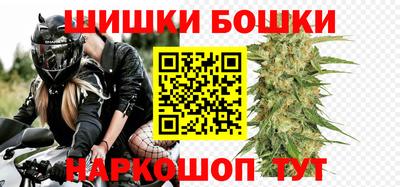 синтетический гашиш Наро-Фоминск