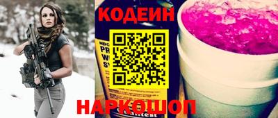 первитин Новодвинск
