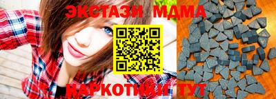 бутик Нальчик