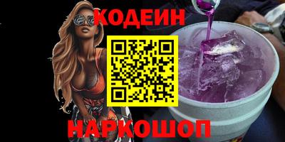 синтетический гашиш Наро-Фоминск