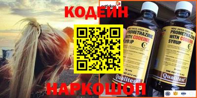 первитин Новодвинск