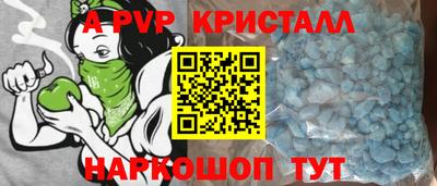 синтетический гашиш Наро-Фоминск