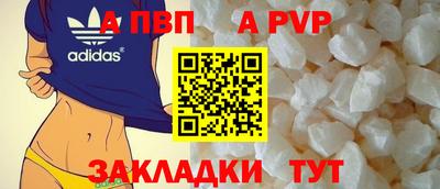 первитин Новодвинск
