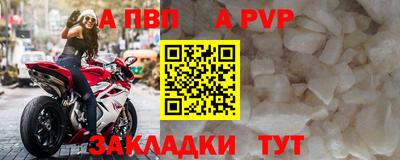 первитин Новодвинск