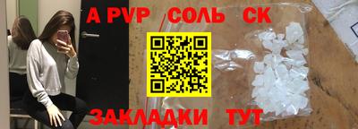 дживик Нарткала