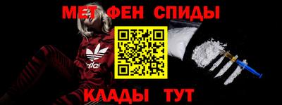 дживик Нарткала