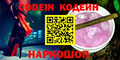 прущие крисы Новокубанск