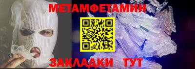 дживик Нарткала