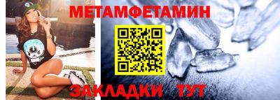прущие крисы Новокубанск