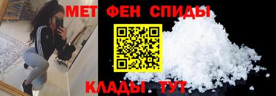 синтетический гашиш Наро-Фоминск