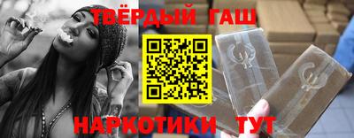 бутик Нальчик