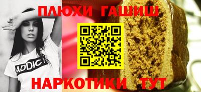 прущие крисы Новокубанск