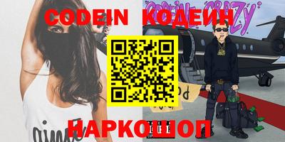 бутик Нальчик