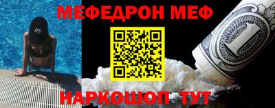 синтетический гашиш Наро-Фоминск