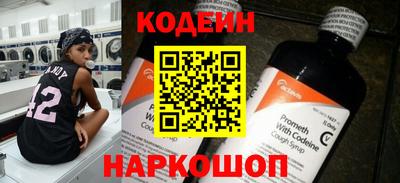 синтетический гашиш Наро-Фоминск