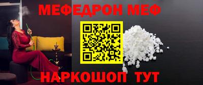 mdma Обнинск