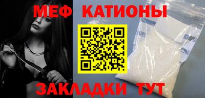 бутик Нальчик