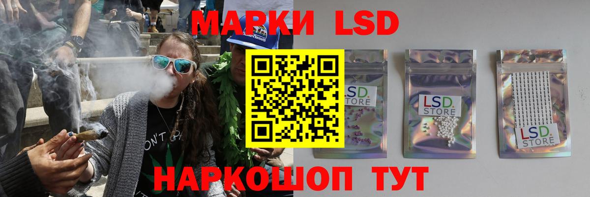 ЛСД экстази кислота Урус-Мартан