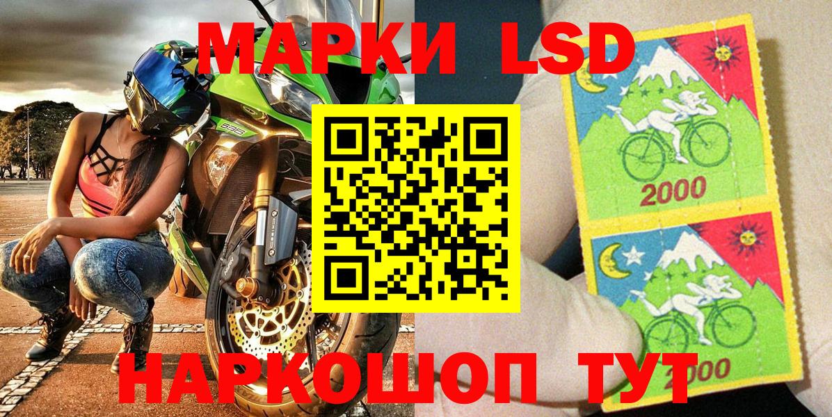Наркотические марки 1,5мг  наркошоп  Вход с VPN  Урус-Мартан  Наркотические марки 1,5мг 