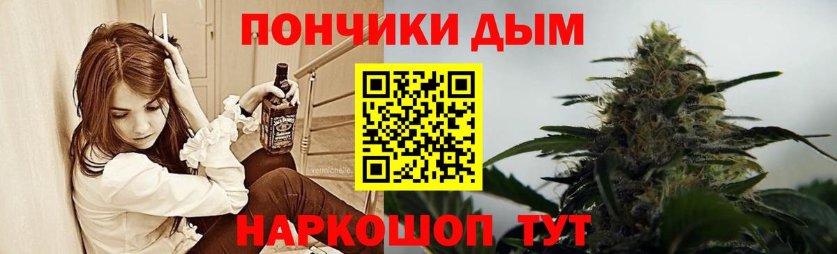 Каннабис THC 21% Урус-Мартан