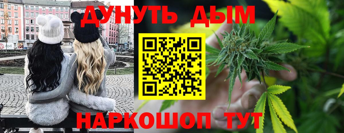 Бошки марихуана MAZAR  Марихуана LSD WEED  Вход с VPN  Урус-Мартан  Бошки Шишки LSD WEED 